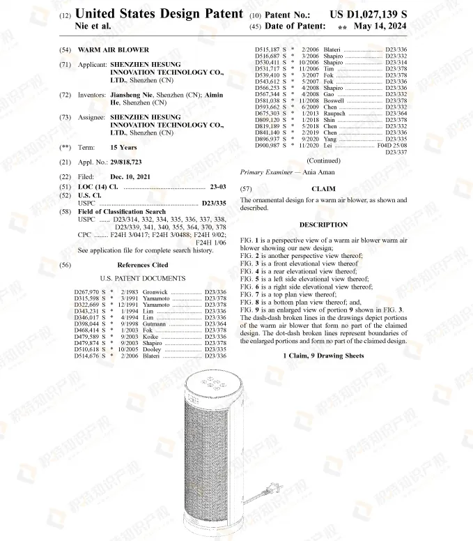 亞馬遜上線新功能！大賣被召回56萬件產品！新一輪嚴查來襲……
