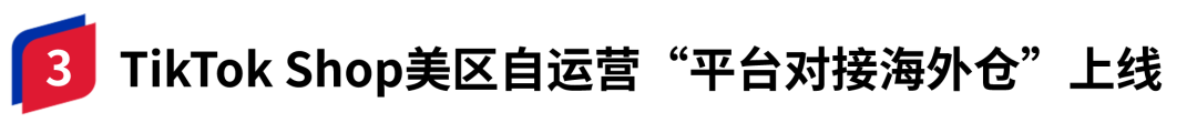 重磅利好！亞馬遜宣佈：2025年這些費用下調不新增！