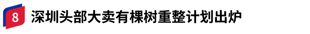 重磅利好！亞馬遜宣佈：2025年這些費用下調不新增！