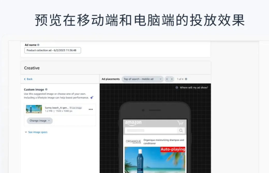 運營增長季·每日tips：亞馬遜AI圖像生成工具使用指南
