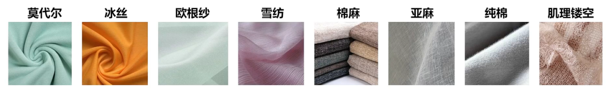 乾貨！TEMU 2025標碼睡衣選品攻略來了！
