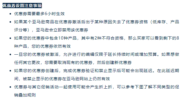 亞馬遜黑五網一，優惠券減免“大促期間可用”速來薅羊毛啦！