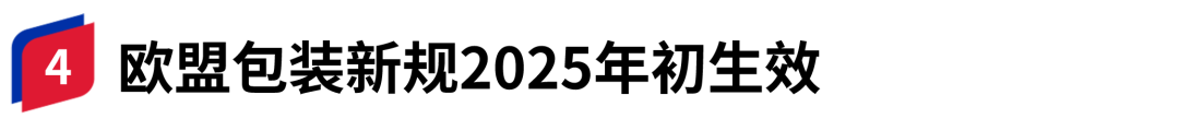 重磅利好！亞馬遜宣佈：2025年這些費用下調不新增！