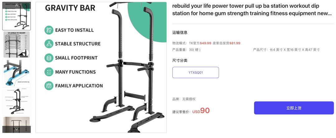 亞馬遜多個爆款熱銷背後，TikTok上的隱形金礦？