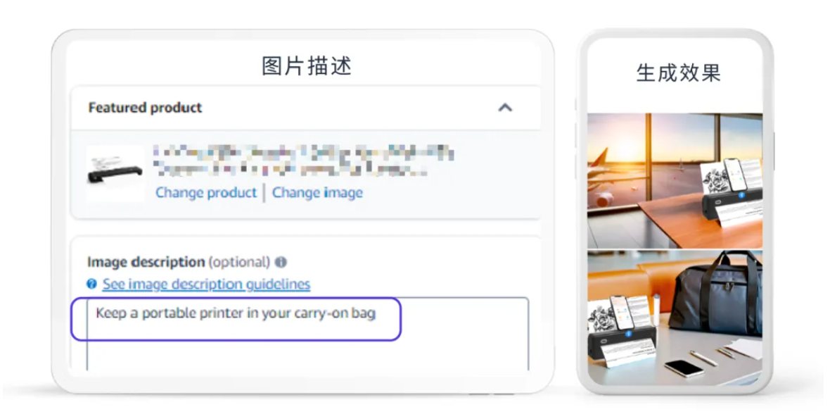 運營增長季·每日tips：亞馬遜AI圖像生成工具賣家案例解析①