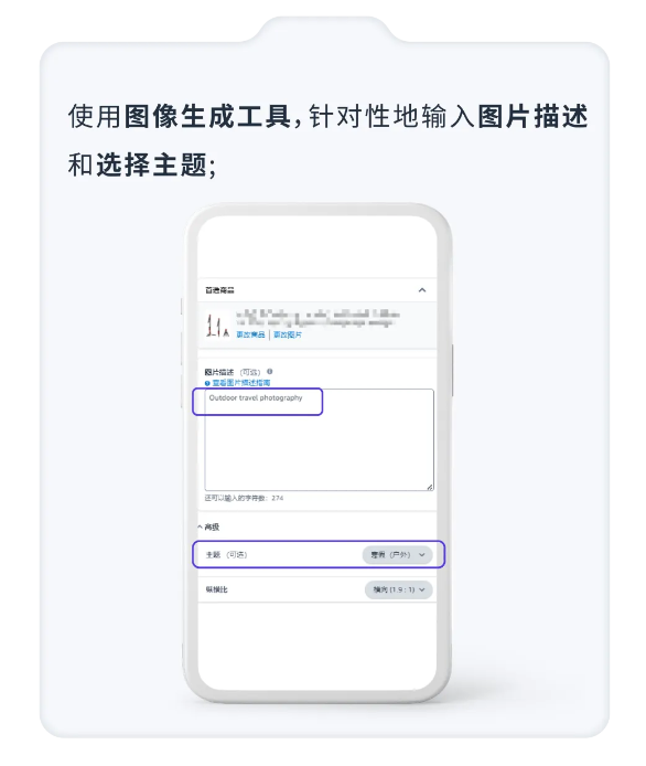 運營增長季·每日tips：亞馬遜AI圖像生成工具賣家案例解析①