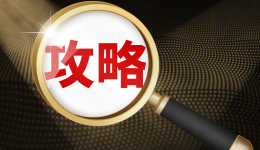 2025春節備貨攻略！TEMU賣家必看