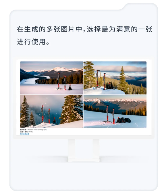 運營增長季·每日tips：亞馬遜AI圖像生成工具賣家案例解析①