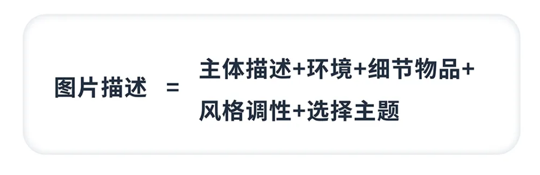 運營增長季·每日tips：亞馬遜AI圖像生成工具賣家案例解析②