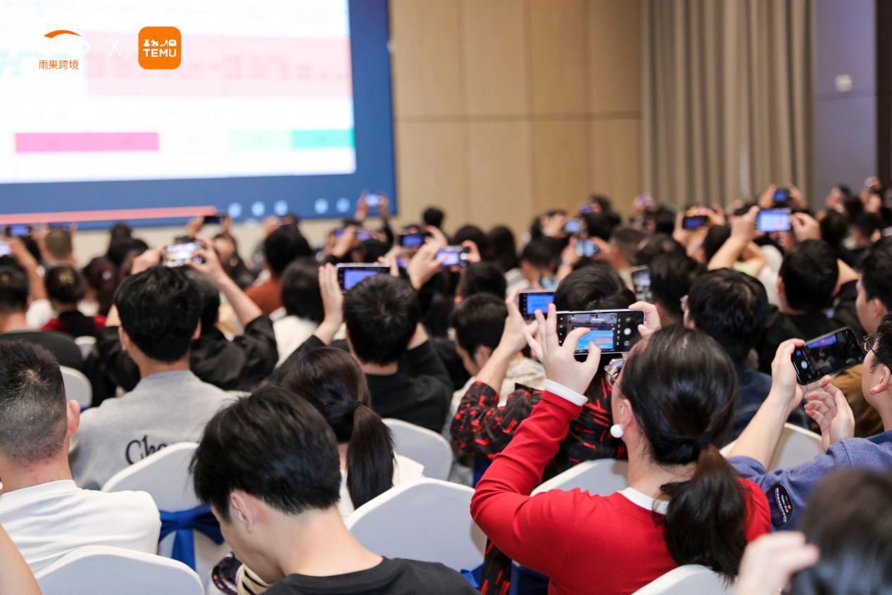 現場火爆！TEMU女裝2025年度戰略與共贏峯會·廣州站圓滿落幕