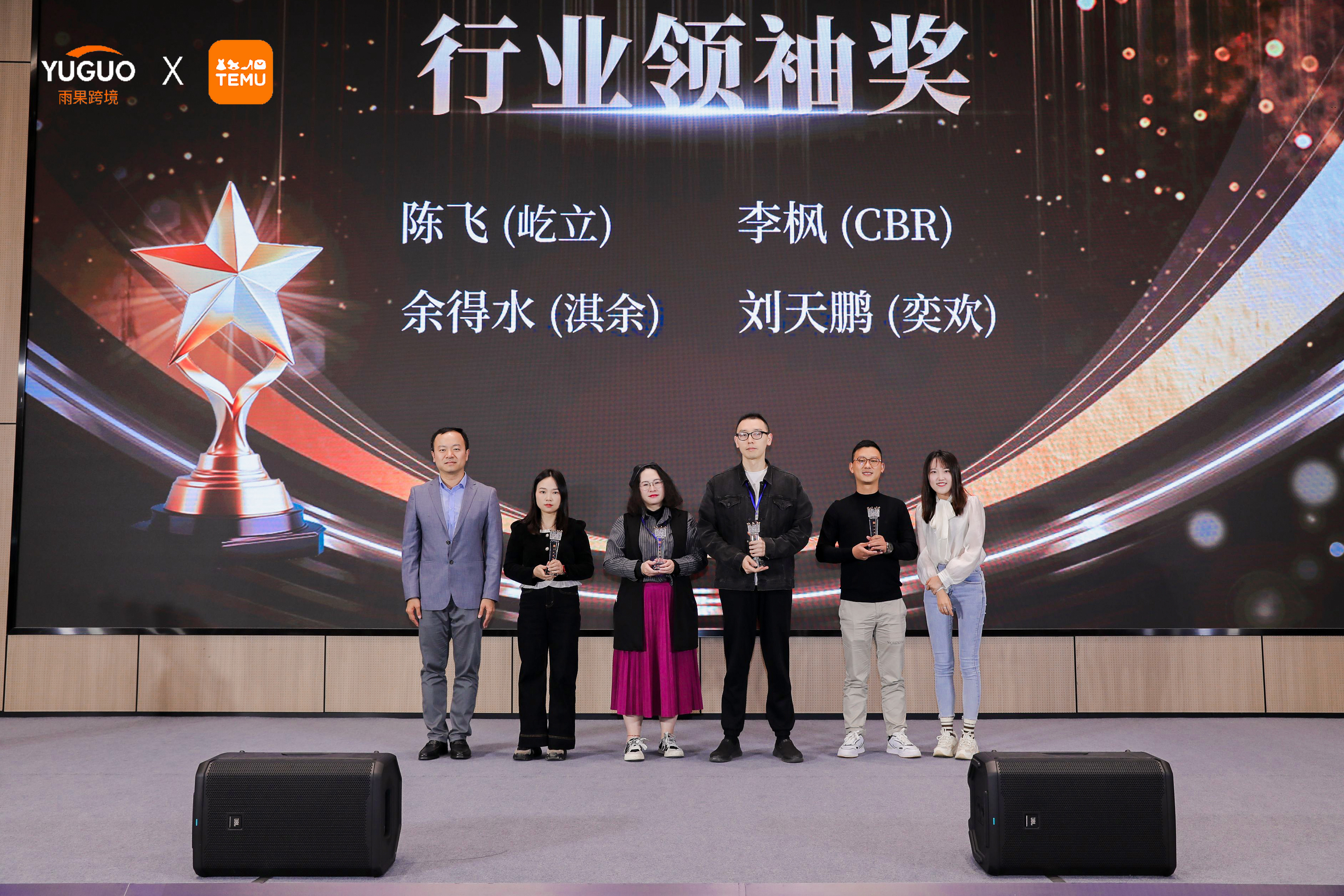 現場火爆！TEMU女裝2025年度戰略與共贏峯會·廣州站圓滿落幕