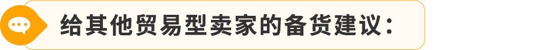 2025亞馬遜日本站入駐祕籍，新賣家最高省700W日元，帶你薅羊毛！