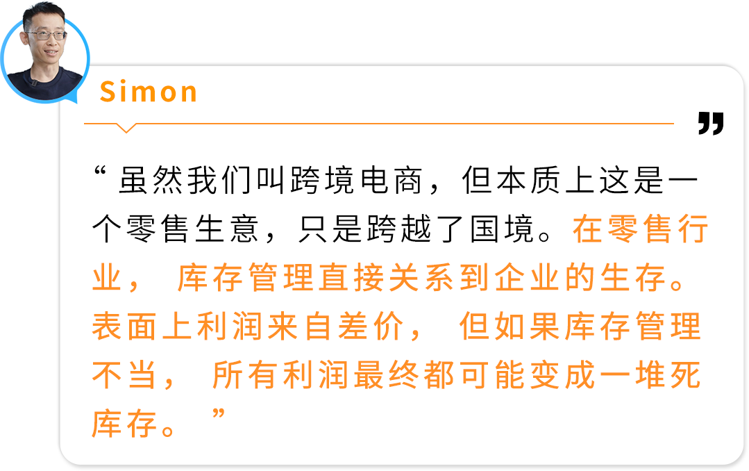 從借款十萬到在亞馬遜年銷數億：廈大高材生的跨境實錄