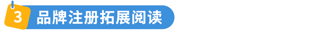 亞馬遜新賣家在90天內做好這幾件事，銷量可超其他賣家10倍！