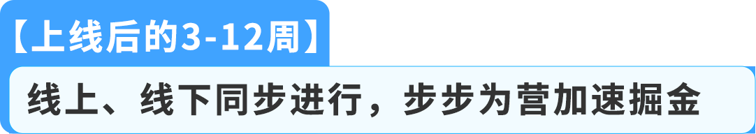 2025亞馬遜日本站入駐祕籍，新賣家最高省700W日元，帶你薅羊毛！