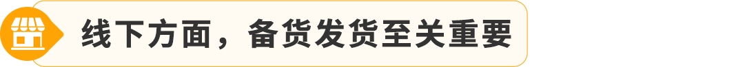 2025亞馬遜日本站入駐祕籍，新賣家最高省700W日元，帶你薅羊毛！
