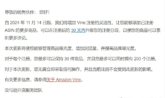 亞馬遜減免入庫配置費！利好接二連三