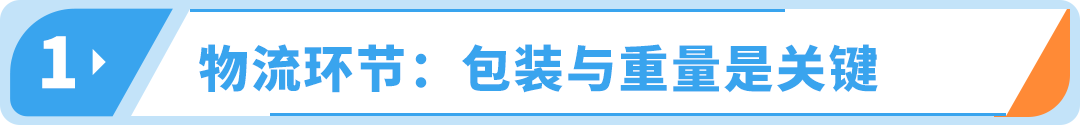 大件傢俱賽道靠啥升級運營，在亞馬遜年銷4.5億？