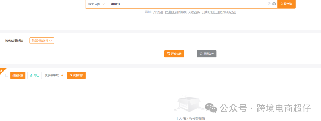 2024.12.02亞馬遜選品推薦（僅供參考）：貓咪玩具