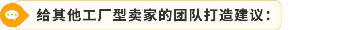 2025亞馬遜日本站入駐祕籍，新賣家最高省700W日元，帶你薅羊毛！