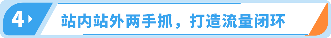 大件傢俱賽道靠啥升級運營，在亞馬遜年銷4.5億？