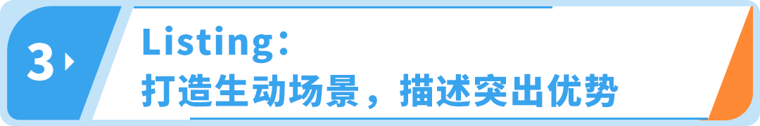 大件傢俱賽道靠啥升級運營，在亞馬遜年銷4.5億？