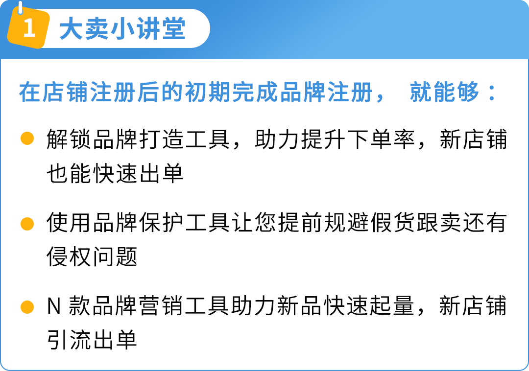 亞馬遜新賣家在90天內做好這幾件事，銷量可超其他賣家10倍！