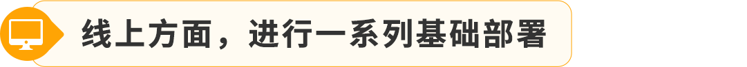 2025亞馬遜日本站入駐祕籍，新賣家最高省700W日元，帶你薅羊毛！