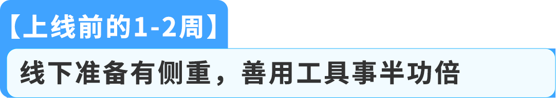 2025亞馬遜日本站入駐祕籍，新賣家最高省700W日元，帶你薅羊毛！