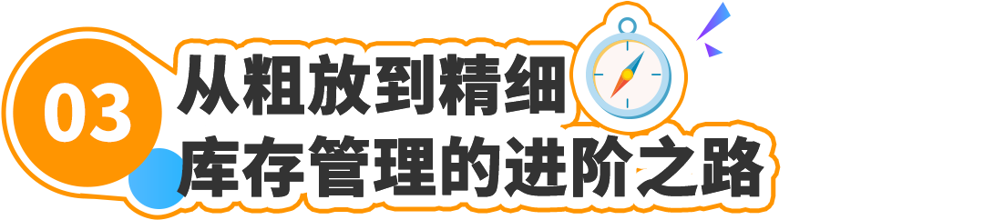 從借款十萬到在亞馬遜年銷數億：廈大高材生的跨境實錄