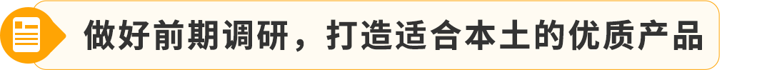 2025亞馬遜日本站入駐祕籍，新賣家最高省700W日元，帶你薅羊毛！