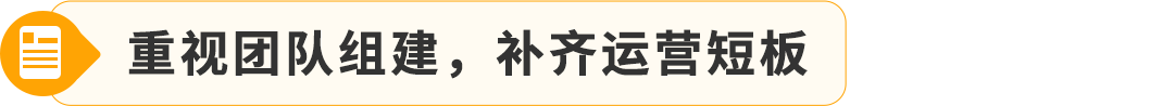 2025亞馬遜日本站入駐祕籍，新賣家最高省700W日元，帶你薅羊毛！