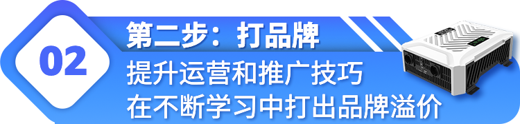 打出高溢價！在亞馬遜不到一年狂賺$300w，中國工廠衝擊高端的“底氣”何在？