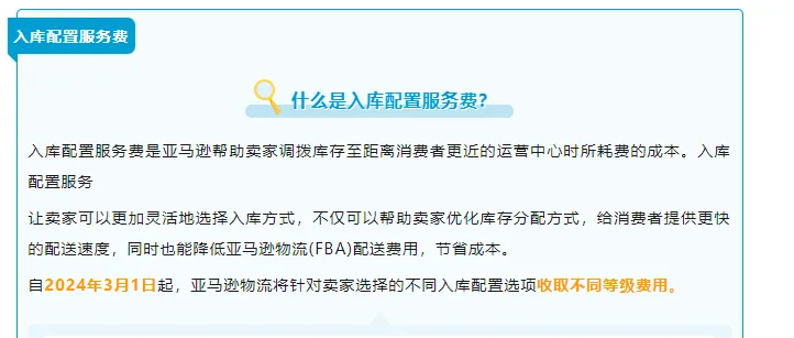 盤點今年亞馬遜重要的算法和政策變化