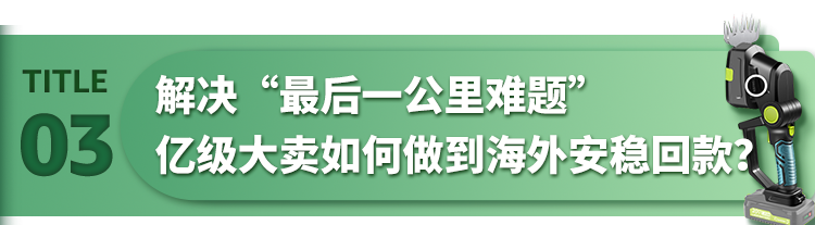 國產電動工具厲害，月銷$100W，穩坐亞馬遜品類TOP1！