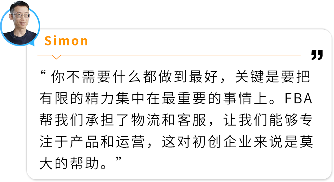 從借款十萬到在亞馬遜年銷數億：廈大高材生的跨境實錄