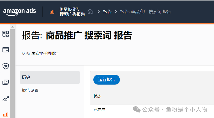 這些亞馬遜廣告冷門技巧，竟然這麼管用