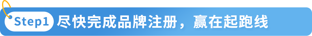 亞馬遜新賣家在90天內做好這幾件事，銷量可超其他賣家10倍！
