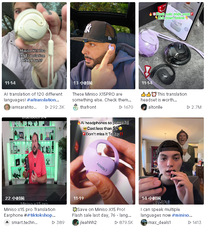 30天200萬美金！翻譯耳機在TikTok美區黑五大促中大放異彩