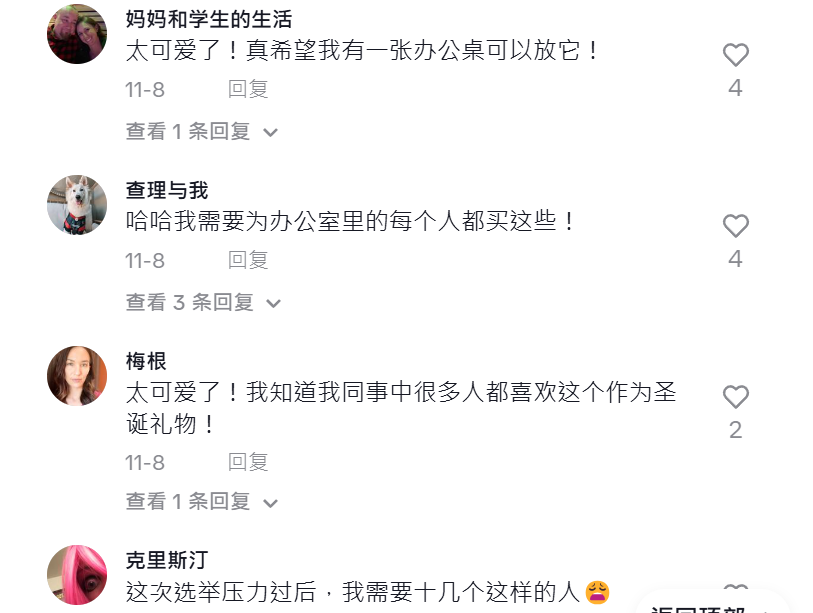 “情緒”變現不是夢！TikTok上治癒系玩具開啓掘金新熱潮