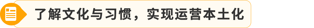 2025亞馬遜日本站入駐祕籍，新賣家最高省700W日元，帶你薅羊毛！