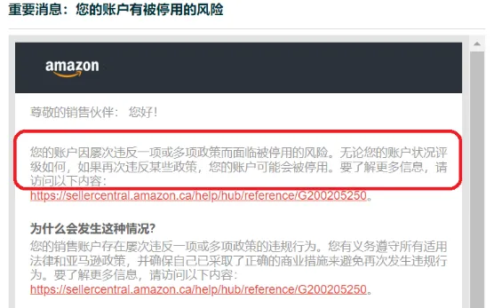 盤點今年亞馬遜重要的算法和政策變化