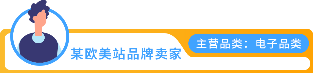 2025亞馬遜日本站入駐祕籍，新賣家最高省700W日元，帶你薅羊毛！