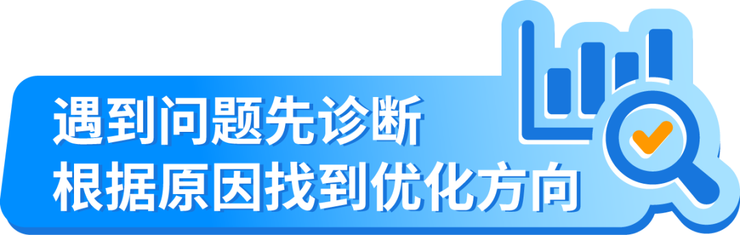關於亞馬遜廣告投放的真相，新手賣家越早知道越好