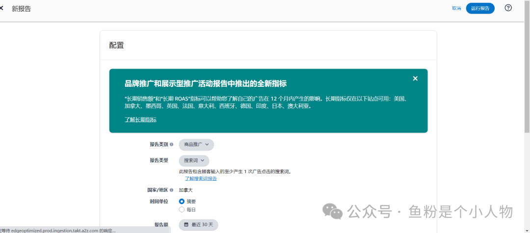 這些亞馬遜廣告冷門技巧，竟然這麼管用