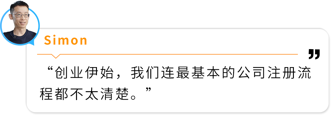從借款十萬到在亞馬遜年銷數億：廈大高材生的跨境實錄