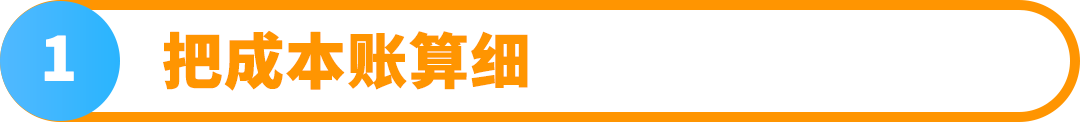 從借款十萬到在亞馬遜年銷數億：廈大高材生的跨境實錄