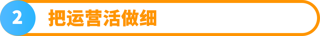 從借款十萬到在亞馬遜年銷數億：廈大高材生的跨境實錄