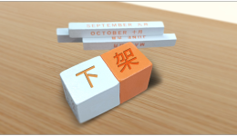 TEMU歐洲電器重要通知，逾期將被下架！