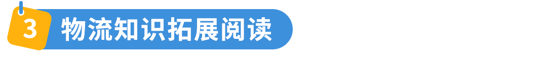 亞馬遜新賣家在90天內做好這幾件事，銷量可超其他賣家10倍！